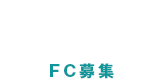 高速分解するVIコート、TEC-VI